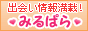 �݂�ς�