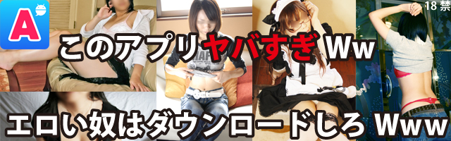 エロボイスチャットアプリ