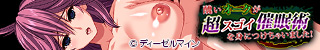 醜いオークが、超スゴイ催眠術を身につけちゃいました!