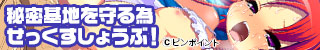 ドスケベビッチな○学生のセックス三昧七日間戦争