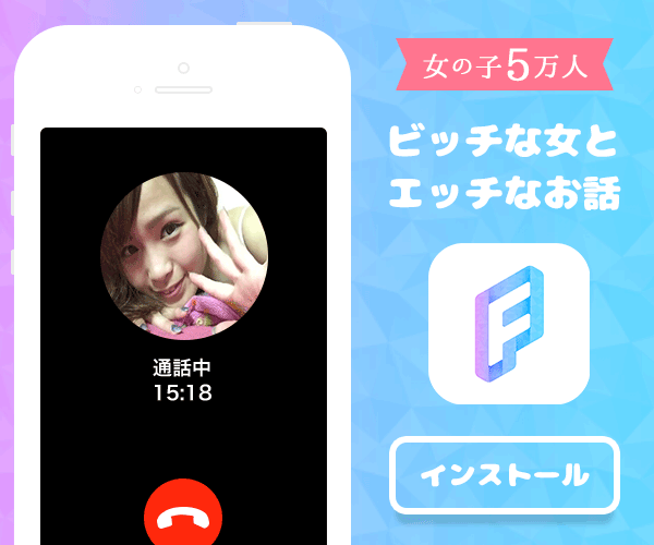 抜けるAndroid　iOSアプリ