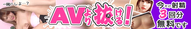 人妻ライブファム