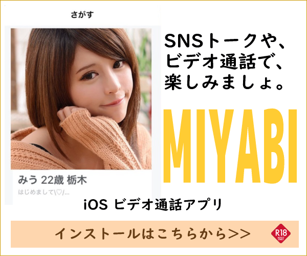 MIYABI