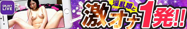 androidライブアプリ Galaxyライブ