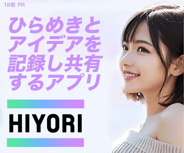 HIYORI
