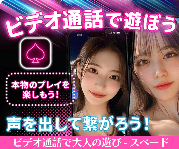 スペード